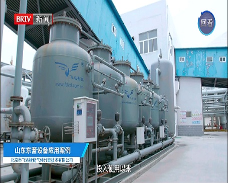 工業(yè)用制氮設(shè)備1