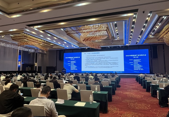 我司受邀參加2025中國氯堿產(chǎn)業(yè)發(fā)展大會(huì)，以創(chuàng)新引領(lǐng)未來，為氯堿產(chǎn)業(yè)賦能