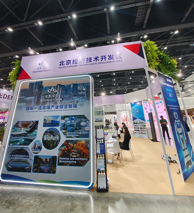 北京亦莊驚艷亮相東南亞可持續(xù)發(fā)展展覽會(huì)，“亦莊力量”助力中國(guó)綠色科技走向世界