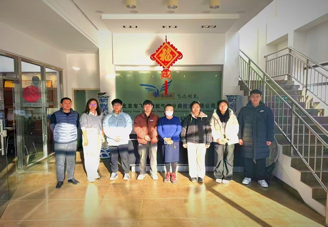 校企協(xié)同創(chuàng)新，共育卓越人才：中國礦大（北京）研究生赴飛達(dá)捷能開展研發(fā)實(shí)踐