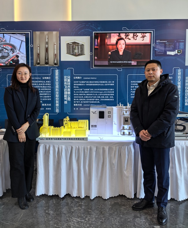 亦莊學(xué)院“學(xué)習(xí)貫徹黨的二十屆四中全會(huì)精神 高質(zhì)量打造科創(chuàng)亦莊”專(zhuān)題活動(dòng) 飛達(dá)捷能話(huà)科創(chuàng)與訪(fǎng)談側(cè)記