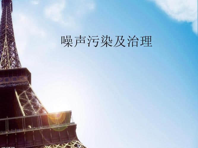 降噪公司如何選？合肥降噪項目